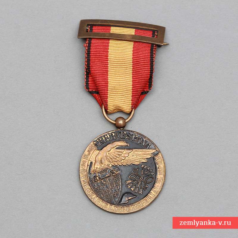 Медаль за кампанию 1936-39 гг, Испания