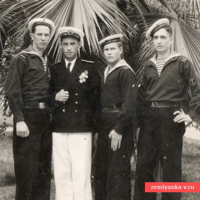 Фото матросов Черноморского флота, 1946 г.
