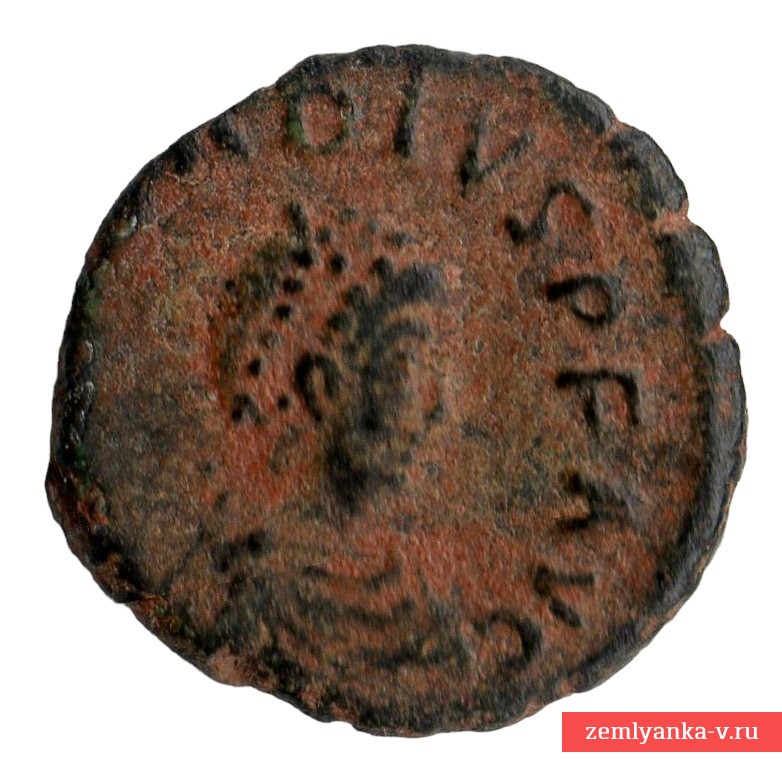Монета римская среднего номинала, Аркадий