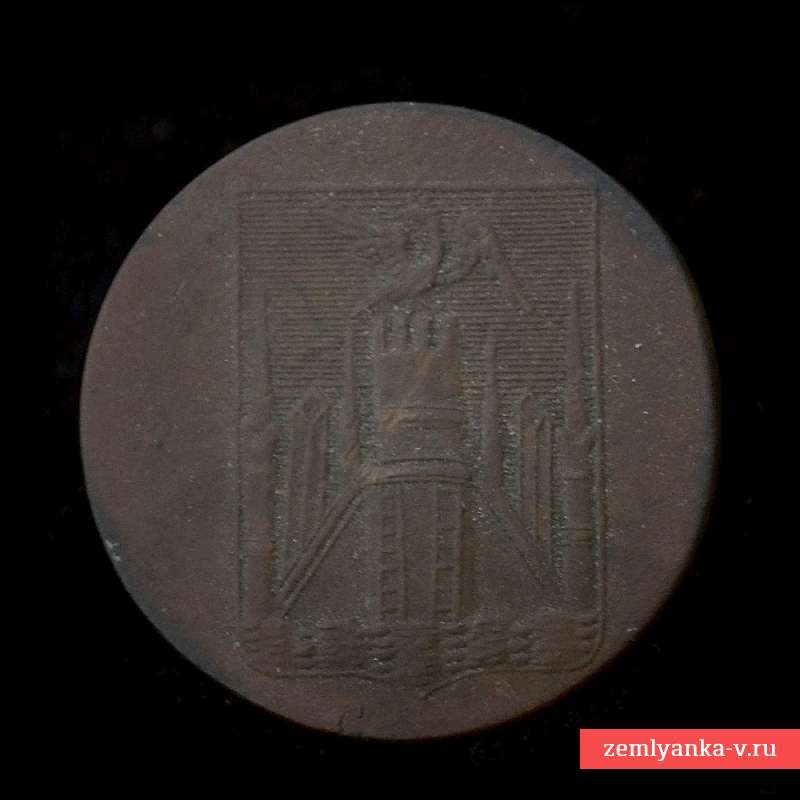 Ранняя пуговица с гербом Орловской губернии