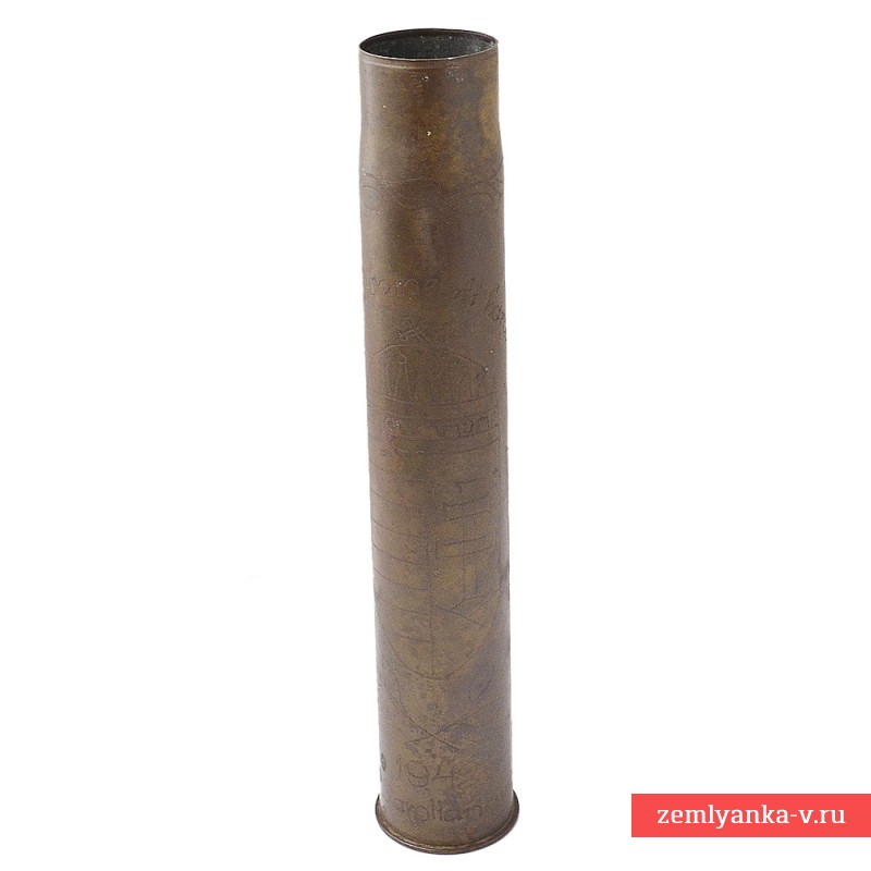 Гильза от советского 45-мм снаряда, украшенная в духе окопного творчества