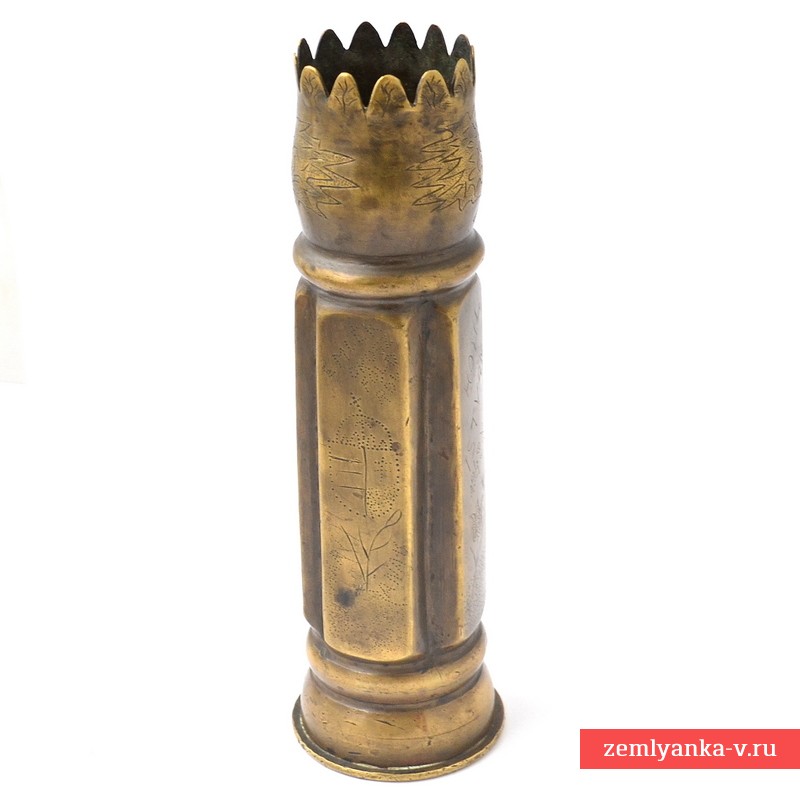 Гильза-ваза от венгерского снаряда, украшенная в духе окопного творчества