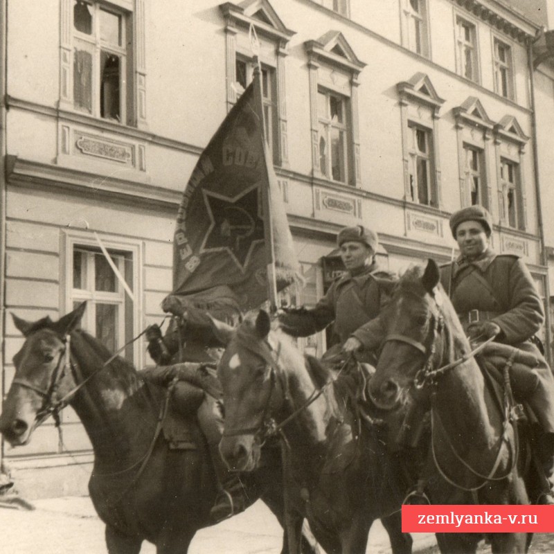 Фото конногвардейцев генерала Осляковского на улице г. Нойштеттин в 1945 г., фотохроника ТАСС