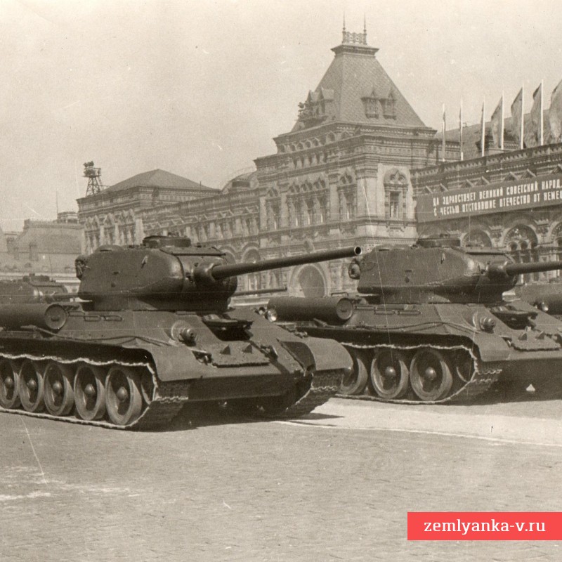 Фото строя танков Т-34-85 на Параде 1 мая 1945 года в Москве, фотохроника ТАСС