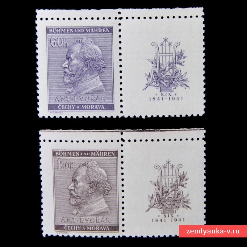 Полная серия марок Протектората Богемия и Моравия «А. Дворжак»**, 1941 г.
