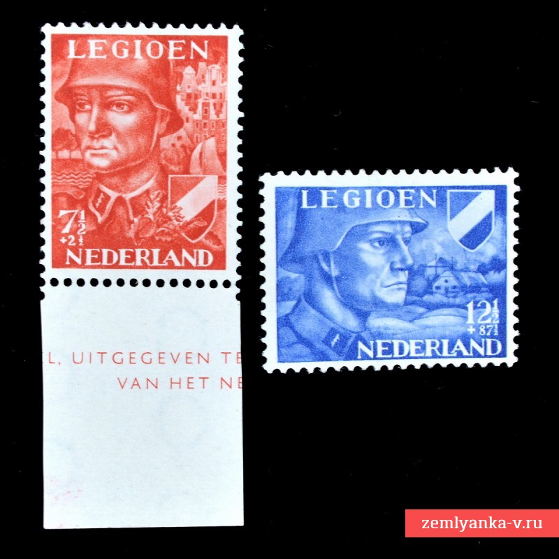 Полная серия марок «Нидерландский легион СС»