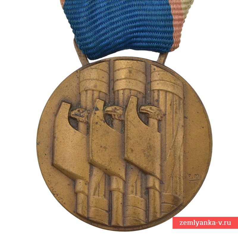 Медаль 14-го съезда итальянских фашистов из колоний в Риме