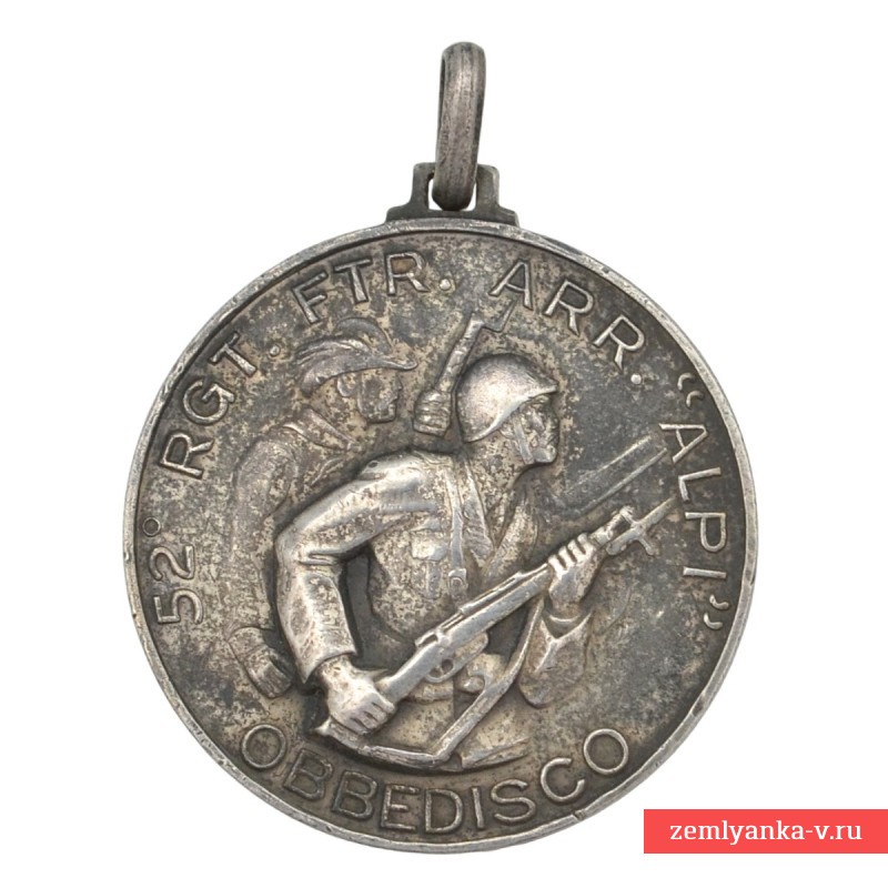 Медаль 52-го пехотного полка «Alpi», серебро. Италия