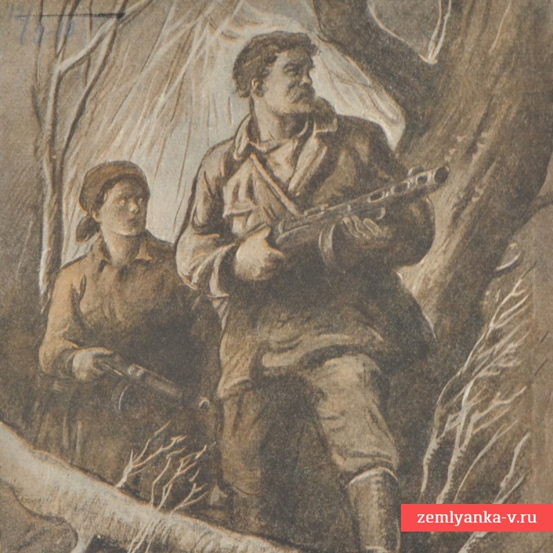 Журнал «За оборону» №9-10, 1942 г. Уничтожай врага гранатой. 