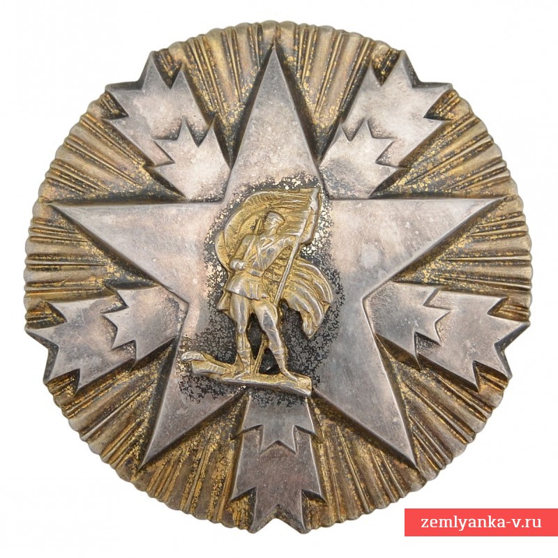 Орден «За заслуги перед народом» 2 ст. №28042, Югославия