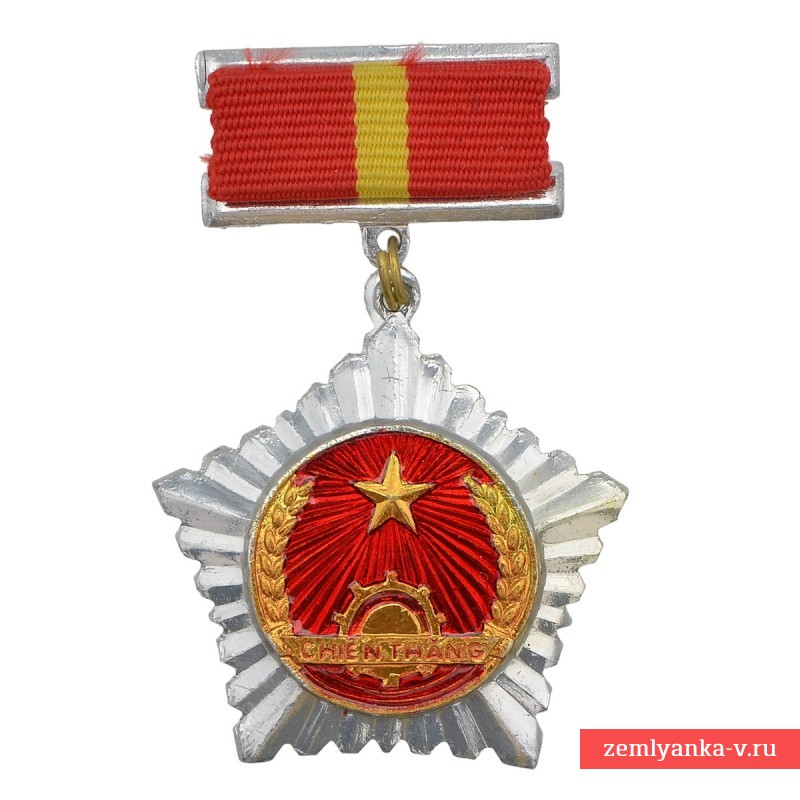 Медаль Победы, Вьетнам