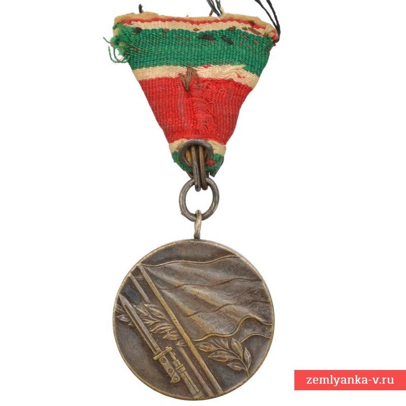 Медаль за участие в Отечественной войне 1941-45 гг, Болгария