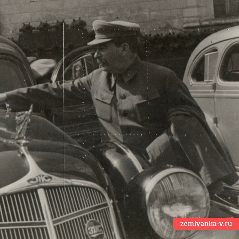 Фото И.В. Сталина у автомобиля ЗиС