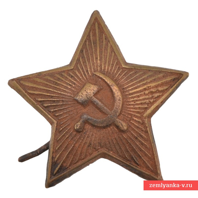 Звезда на фуражку или буденовку РККА периода 1930-х гг
