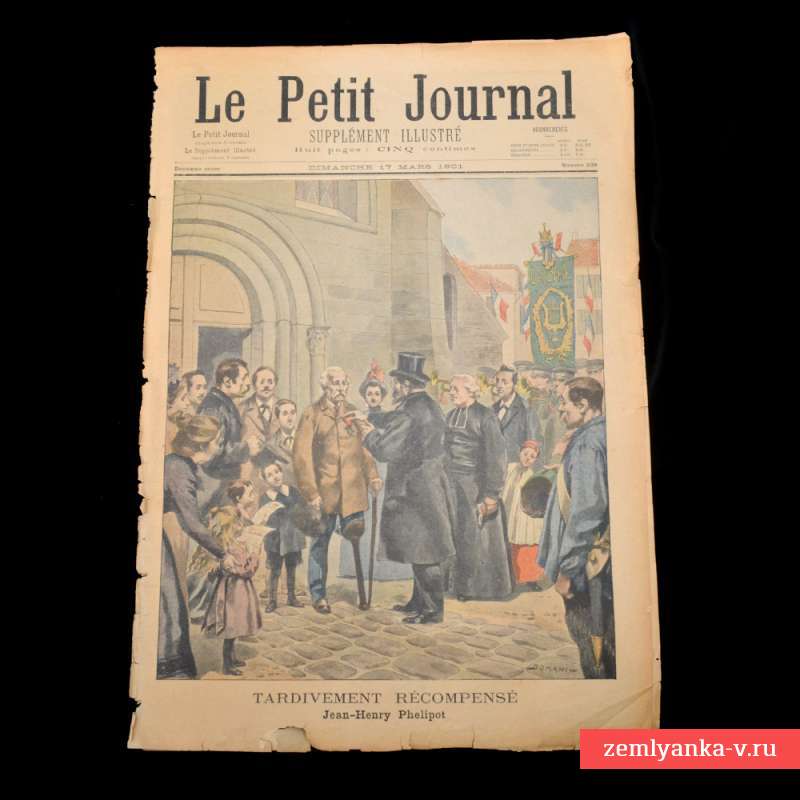 Награждение орденом Почетного Легиона на обложке «Le Petit Journal»