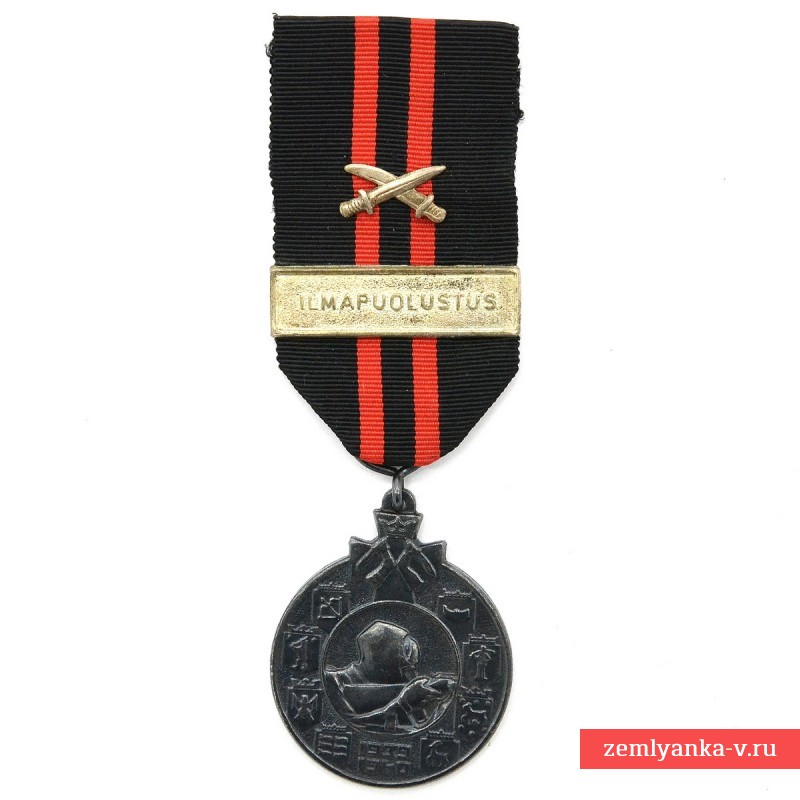 Финская медаль за войну 1939-1940 гг, с планкой «ILMAPUOLUSTUS» и мечами.