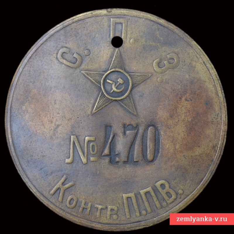 Редкая инструментальная марка (жетон) Симбирского патронного завода