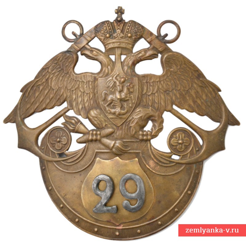 Киверный герб 29-го флотского экипажа РИФ