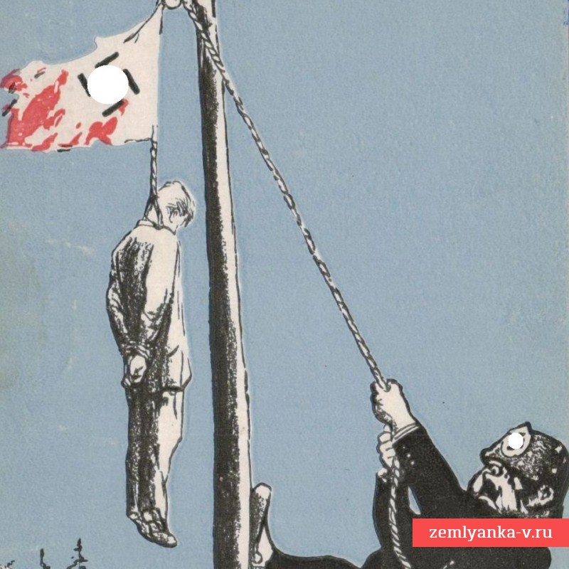 Редчайшая открытка «Фашизм - лютый враг человечества», 1941 г.