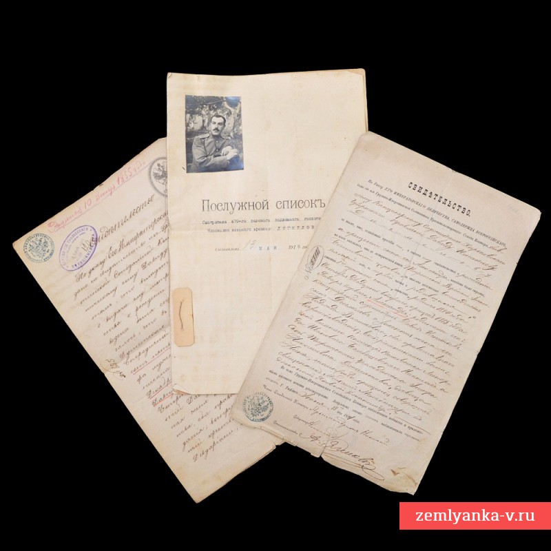 Лот документов смотрителя 479-го полевого госпиталя Д.А. Дигимелова