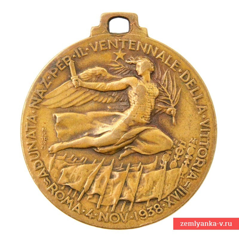 Итальянская медаль в память ветеранского слета в Риме 4 ноября 1938 года
