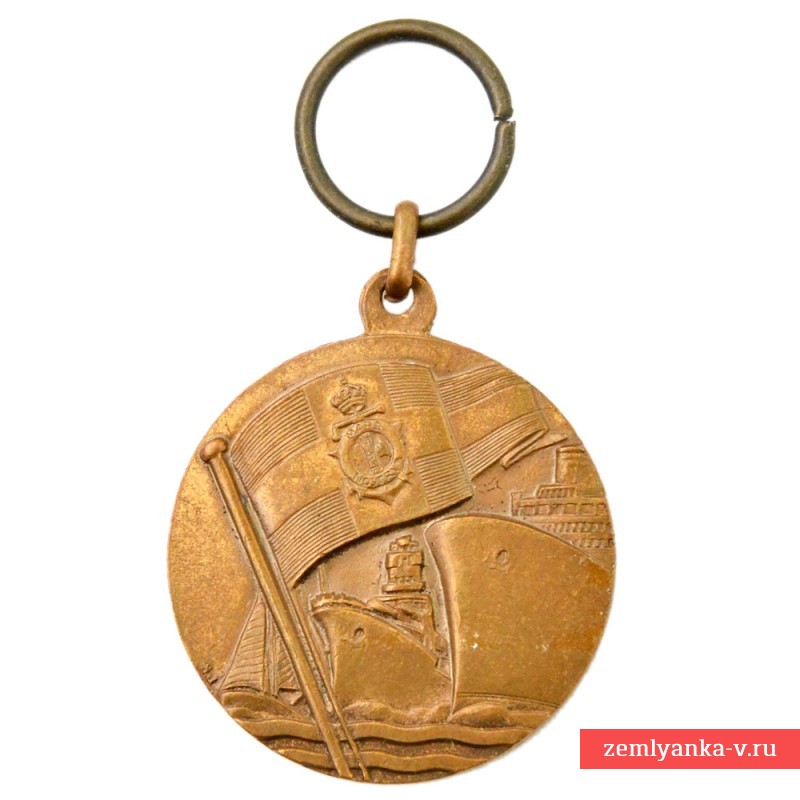 Итальянская памятная медаль «Лиги военных моряков»