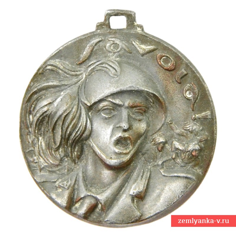 Итальянская медаль 3-го полка берсальеров