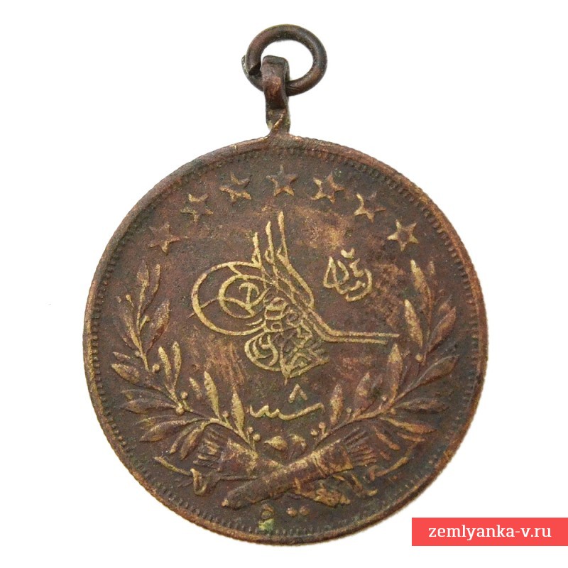 Турция. Медаль в честь вхождения на престол султана Абдул-Азиза, 1861 г.