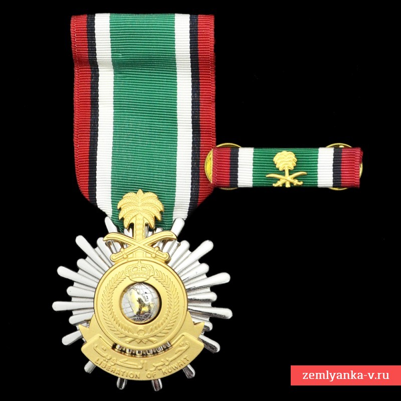Саудовская Аравия. Медаль за освобождение Кувейта, с планкой