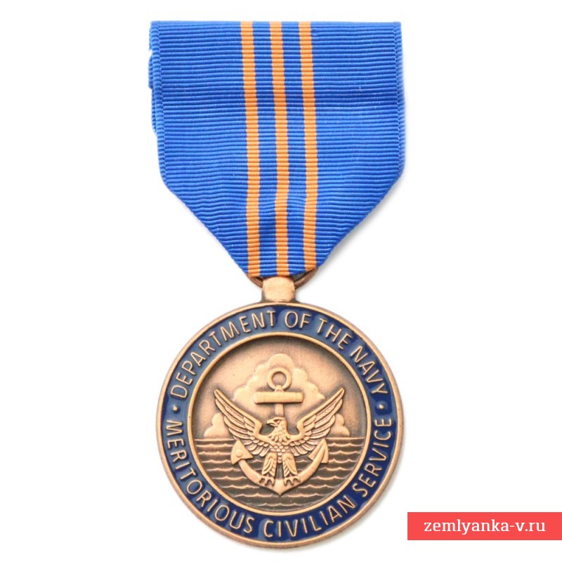 Медаль ВМС США за заслуги в гражданской службе флота
