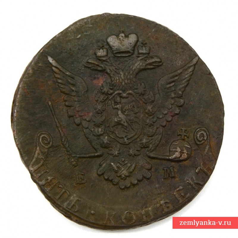 Монета 5 копеек 1771 г., ЕМ