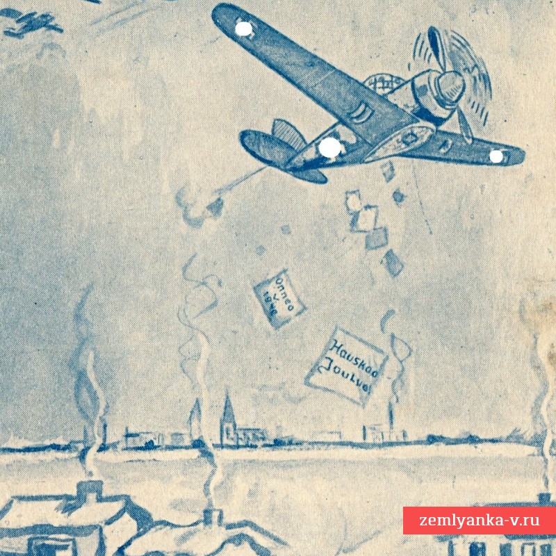 Финская новогодняя открытка периода войны