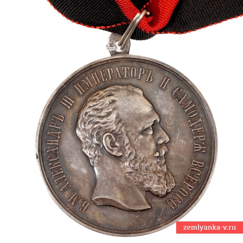 Шейная медаль «За усердие» периода правления императора Александра III