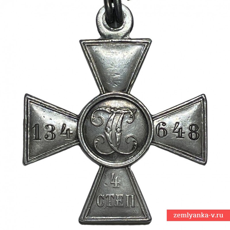 Знак отличия военного ордена (ЗОВО) периода РЯВ №134648