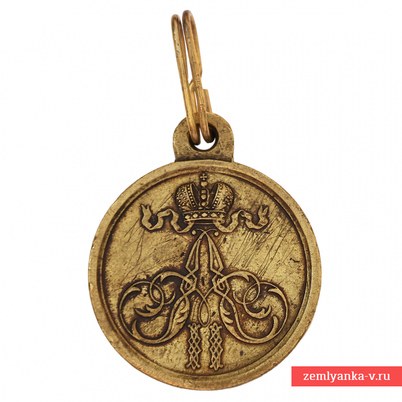Медаль «За покорение ханства Кокандского в 1875-1876 гг»