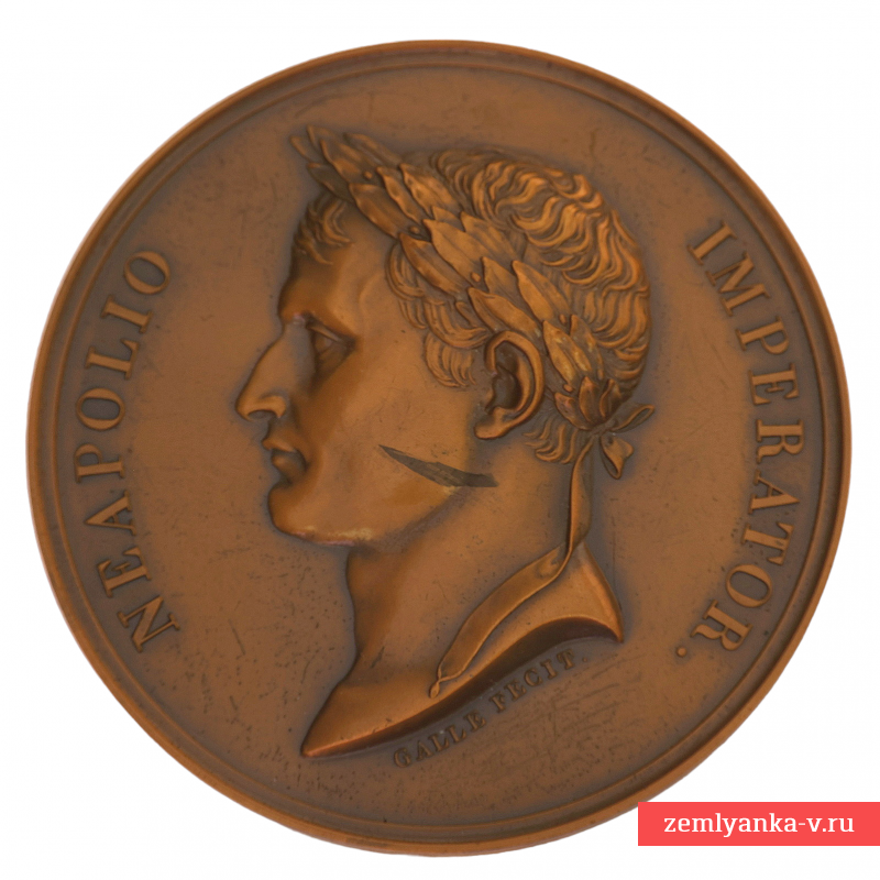Настольная медаль «Neapolio Imperator» в оригинальном футляре