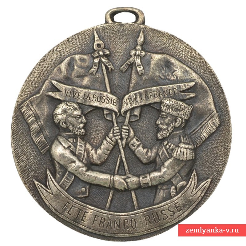 Большая шейная медаль в память визита русской эскадры в Тулон в 1891 году