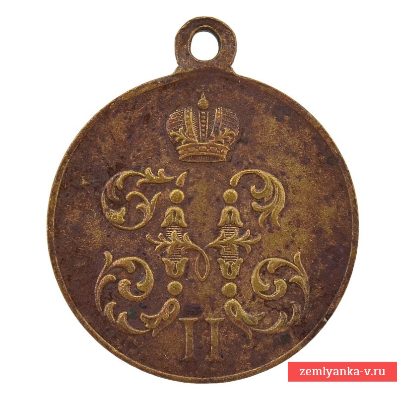 Медаль «За поход в Китай 1900-1901 гг»