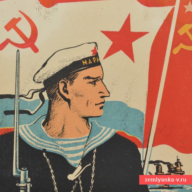 Открытка «20 лет Красной Армии и Военно-морского флота», 1938 г.