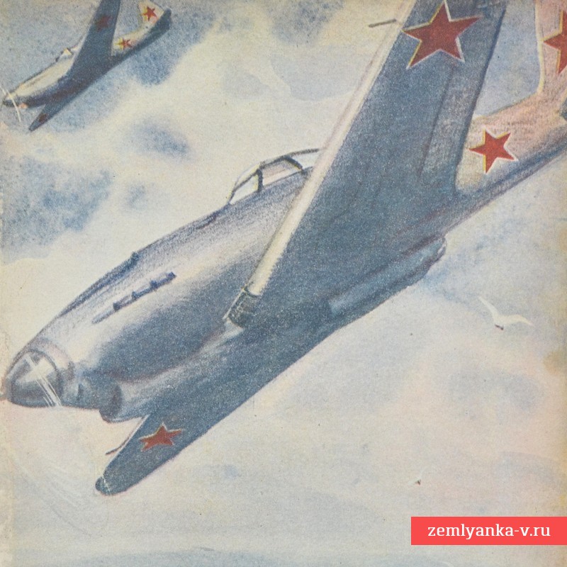 Журнал «Вымпел» № 15, 1947 г.