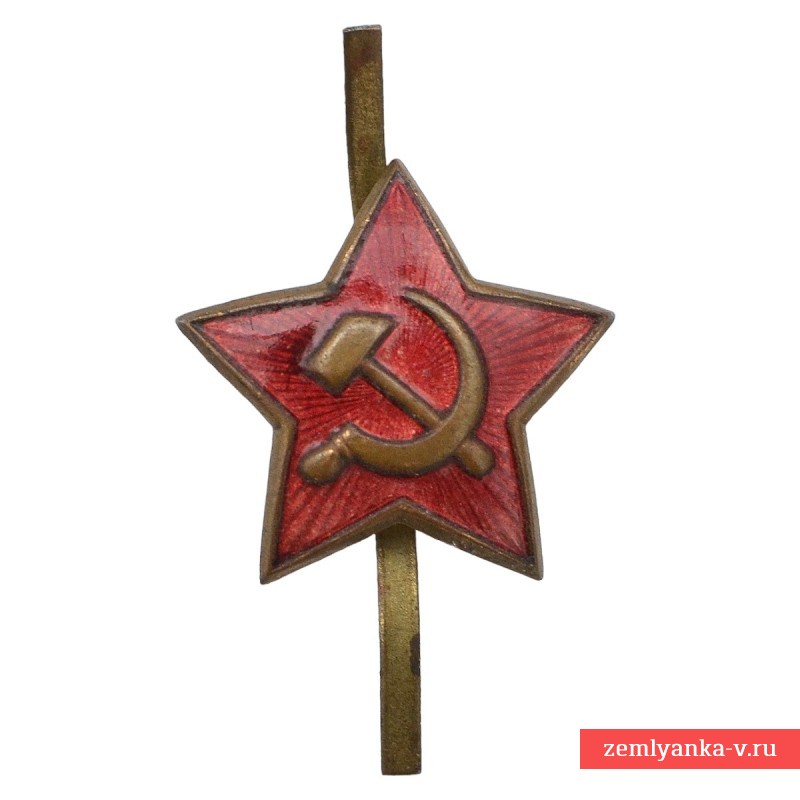 Звезда на пилотку солдат и офицеров советской армии образца 1955 года, 1 тип