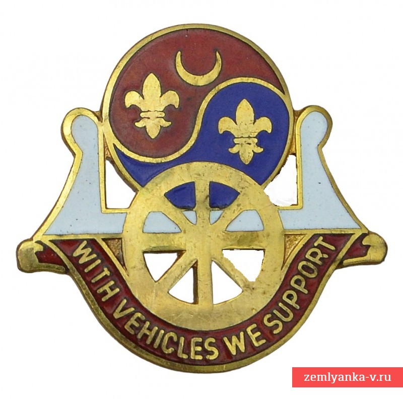 Знак 69-го транспортного батальона Армии США