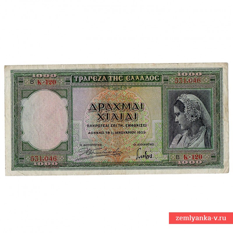 Бона греческая номиналом в 1000 драхм образца 1939 года