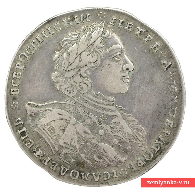1 рубль 1723 года, Петр I